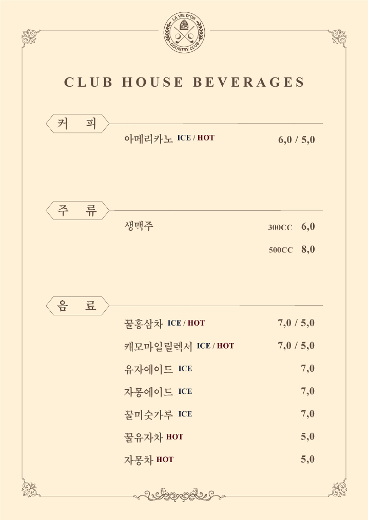ŬϿ콺 ޴