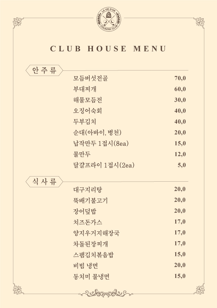 ŬϿ콺 ޴