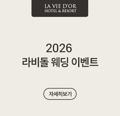 ȣ�� ���� �̺�Ʈ